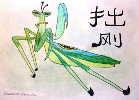 Богомол рисунок легкий