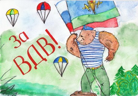 Рисунок на тему герои Отечества