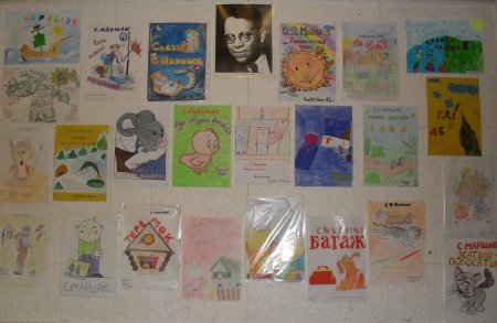 Выставка детских рисунков по произведениям с я Маршака