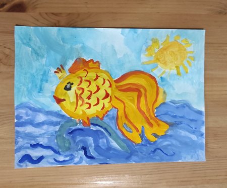 Рисование с детьми Золотая рыбка