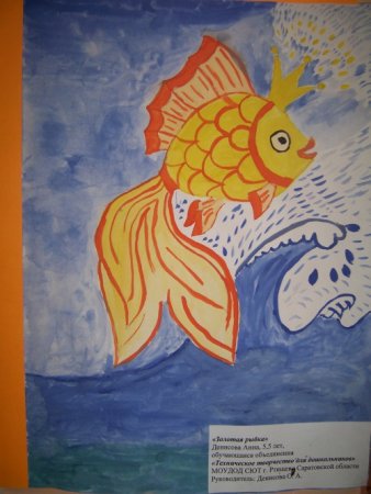 Рыбки красками для детей