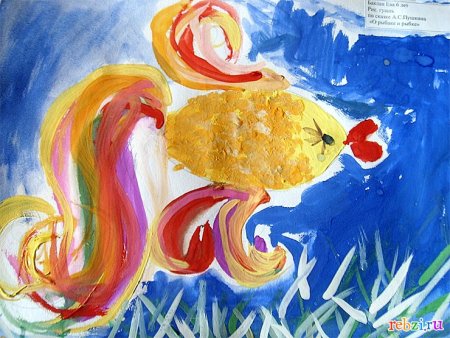 Золотая рыбка рисунок