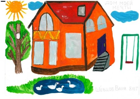 Домик рисунок