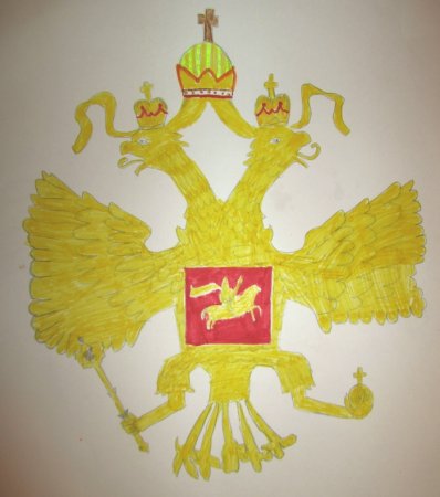 Герб России для рисования