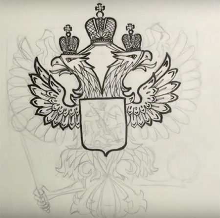 Герб России для рисования