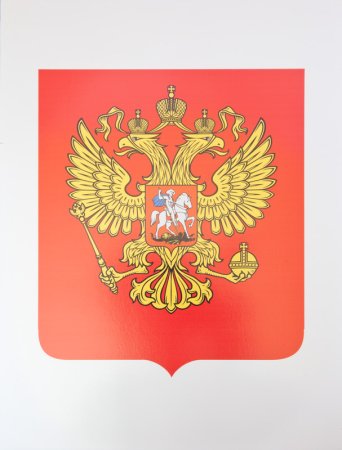 Герб России рисунок карандашом