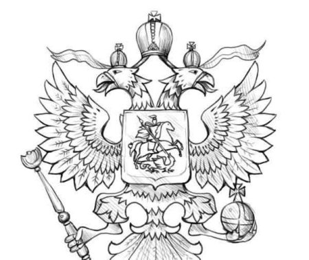 Герб России рисунок карандашом