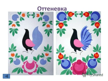 Городецкая роспись подмалевок теневка оживка