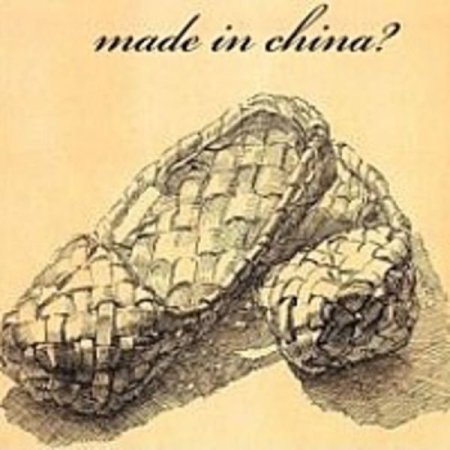 Лапти рисунок