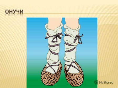 Лапти рисунок