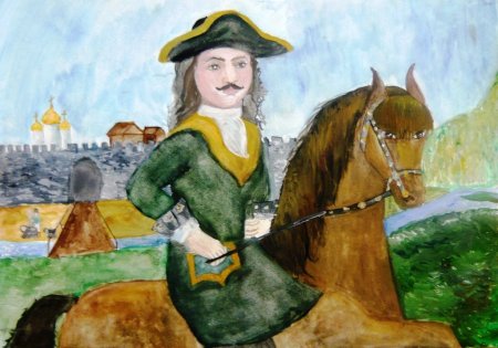 Петр 1 рисунок