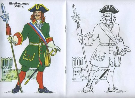 Петр 1 раскраска