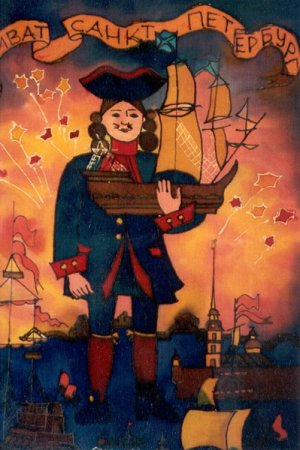 Могущественный флот Петра 1