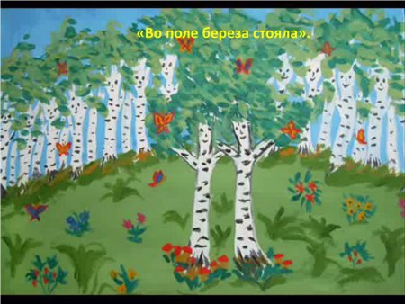 Рисование березы в детском саду
