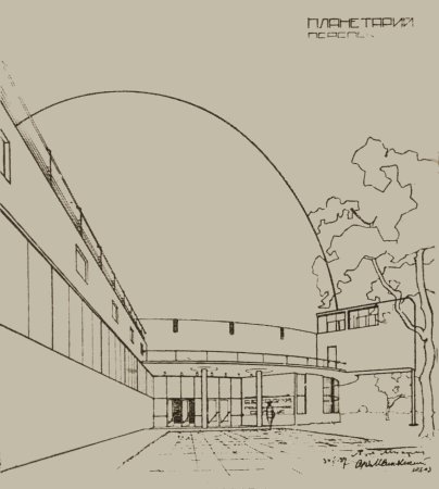 Московский планетарий раскраска