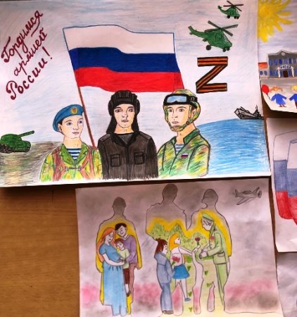 Рисунок в поддержку военнослужащих