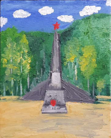 Конкурс детских рисунков вечный огонь