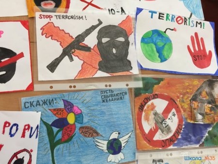 Нет терроризму рисунки