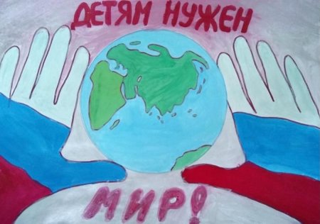 Рисунок на тему терроризм