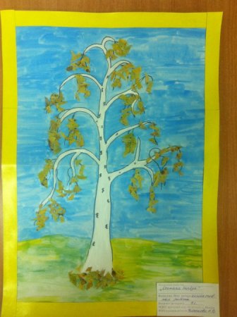 Рисование береза осенью в старшей группе