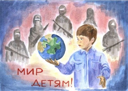Рисунок на тему Антитеррор