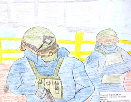 Рисование по антитеррористической безопасности