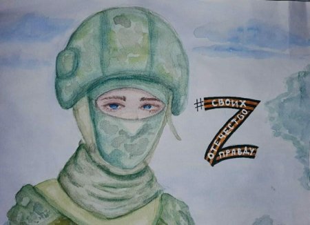 Рисунок солдату