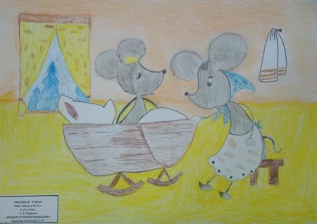 Иллюстрация к пьесе сказке Кошкин дом Маршака