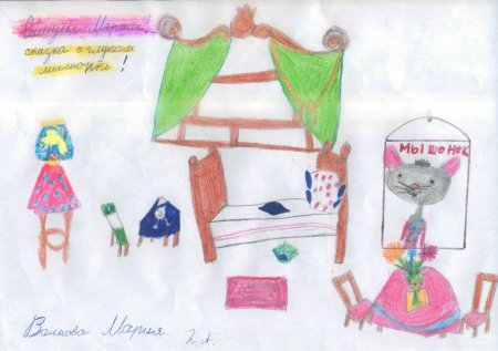 Сказка о глупом мышонке рисунок