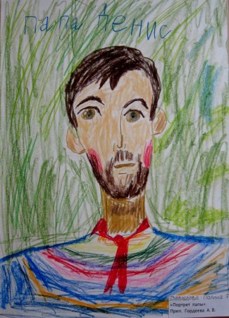 Графический портрет легкий