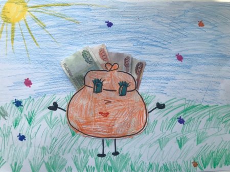 Увлекательный мир финансов рисунки