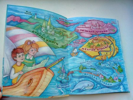 Финансовая грамотность рисунок