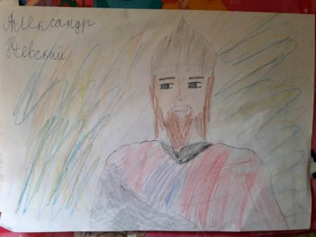 Александр Ярославич Невский в полный рост