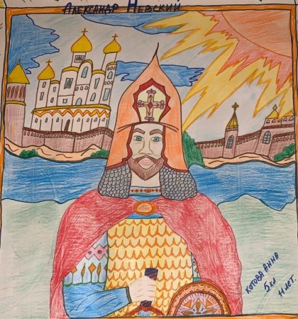 Александр Невский конкурс