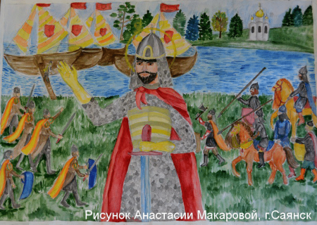 Конкурс Александр Невский 2020