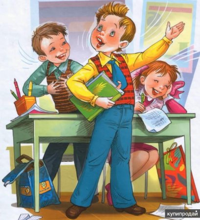 Ученики в школе