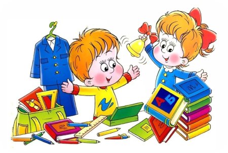 Школьники иллюстрация