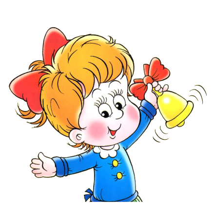 Девочка с колокольчиком