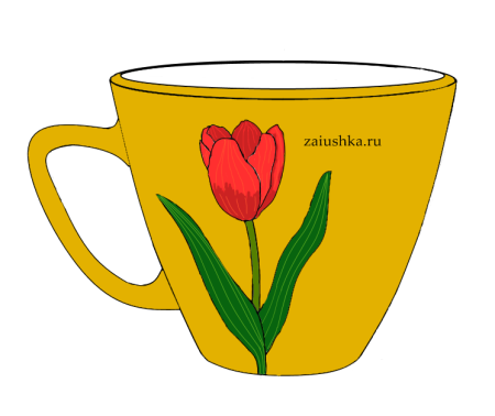 Кружка рисунок