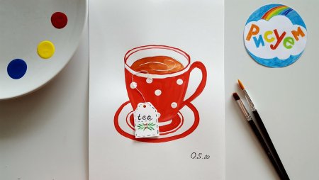 Рисование чашки для детей