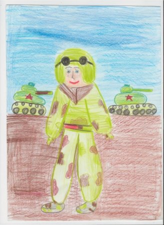 Герои нашего времени рисунки на конкурс