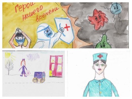 Врачи герои нашего времени рисунки