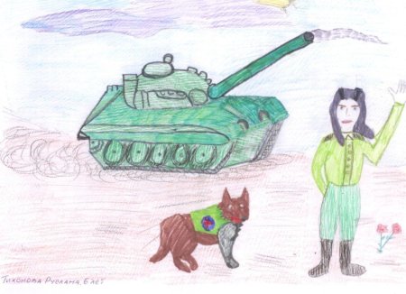 Рисунок на тему герои нашего времени