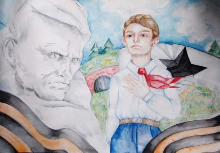 Память о войне глазами детей