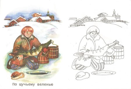 Емеля для рисования