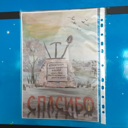 Рисунки Сурского рубежа