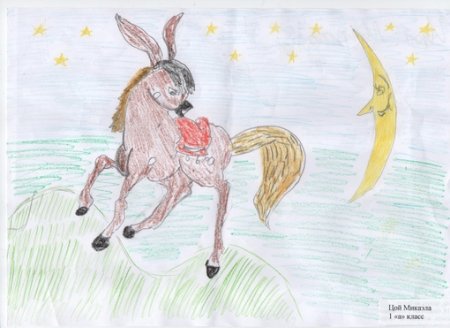 Рисунок гонув корбунка