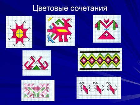 Чувашские узоры для детей