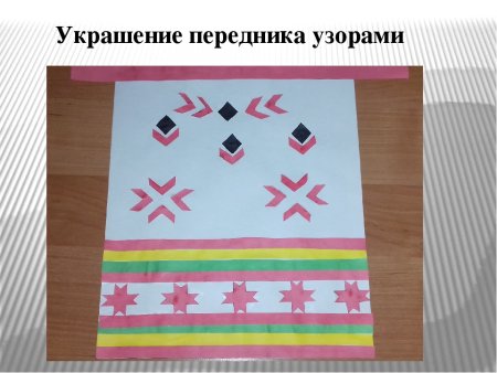 Украшение передника Мордовским орнаментом