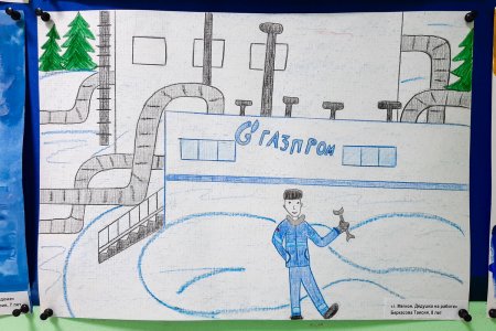 Конкурс детских рисунков Газпром